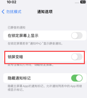 苹建邺果维修分享iPhone主屏幕壁纸显得模糊怎么办