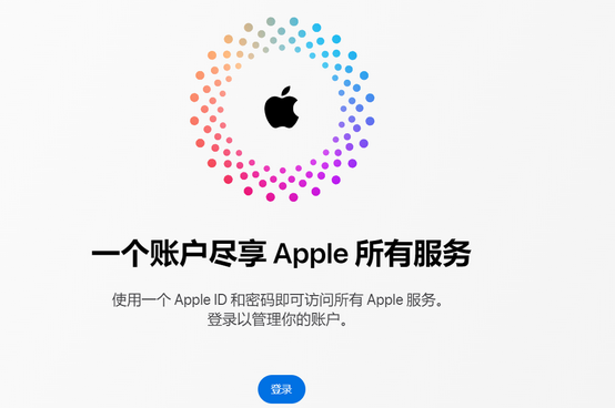 建邺iPhone维修中心分享iPhone下载应用时重复提示输入账户密码怎么办 