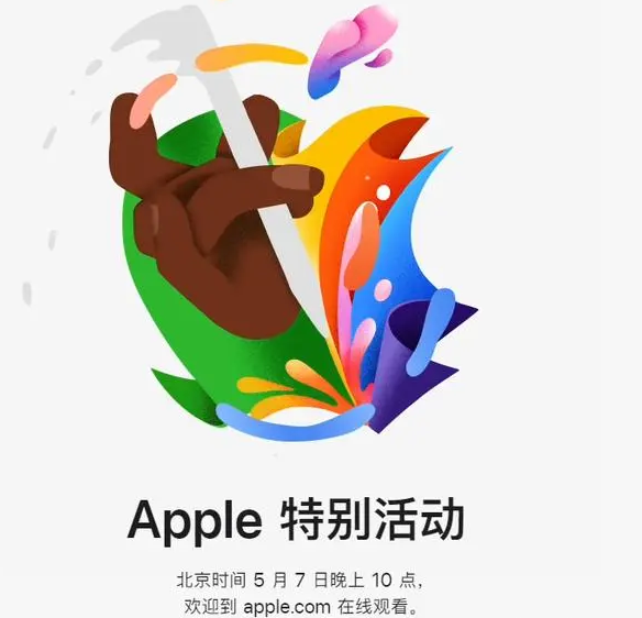 建邺建邺ipad维修服务点分享新款iPad Pro和iPad Air要来了