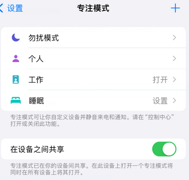 建邺iPhone维修服务分享可在指定位置自动切换锁屏墙纸 