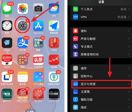 建邺苹果15换屏服务分享iPhone15屏幕常亮怎么办 