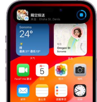 建邺apple维修服务分享两台iPhone靠近即可共享照片和视频 