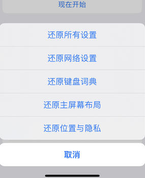 建邺apple服务站点分享iPhone上个人热点丢失了怎么办