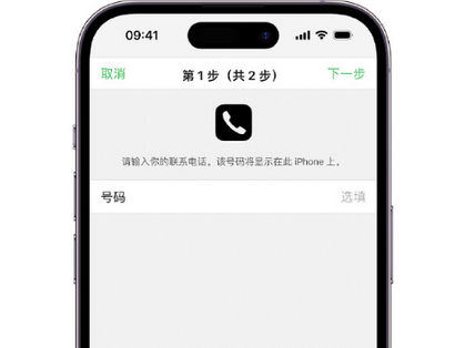 建邺apple维修店分享如何通过iCloud网页查找iPhone位置