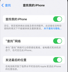 建邺apple维修店分享如何通过iCloud网页查找iPhone位置