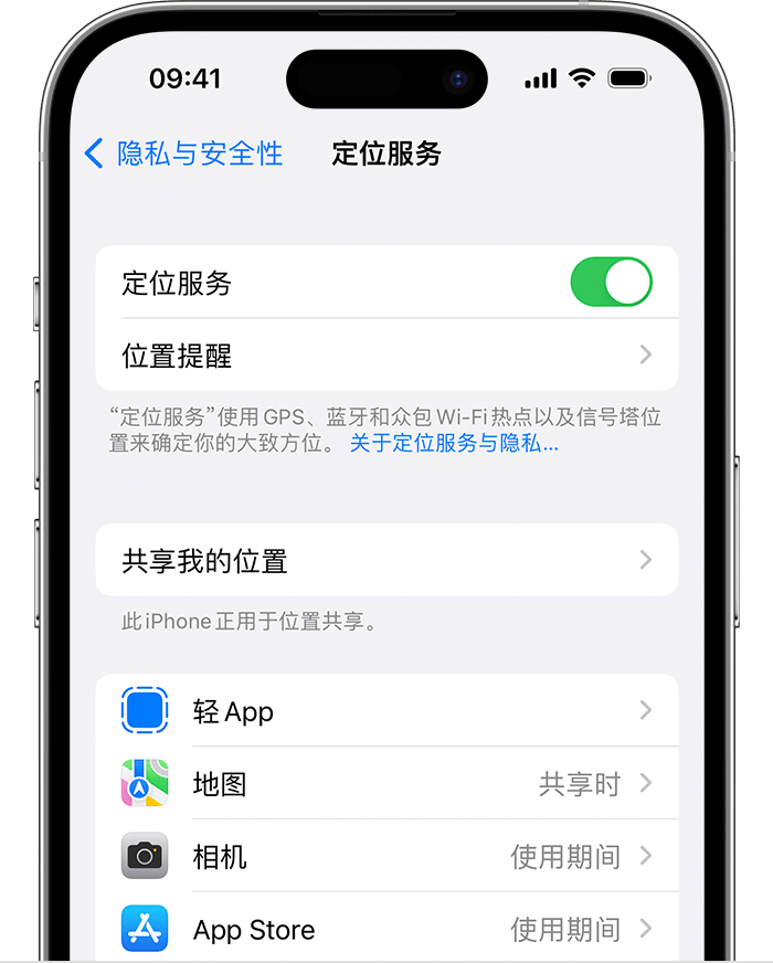 建邺苹果维修网点分享如何在iPhone上阻止个性化广告投放 