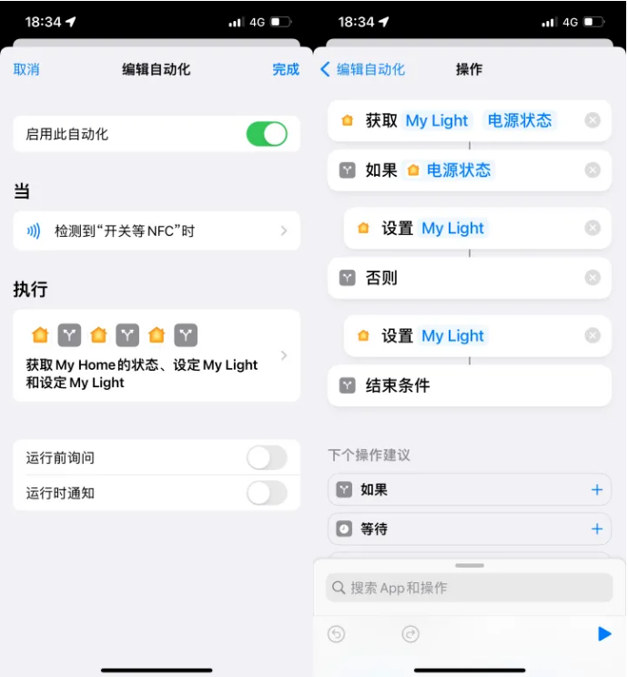 建邺苹果14服务点分享iPhone14中NFC功能的使用场景及使用方法 