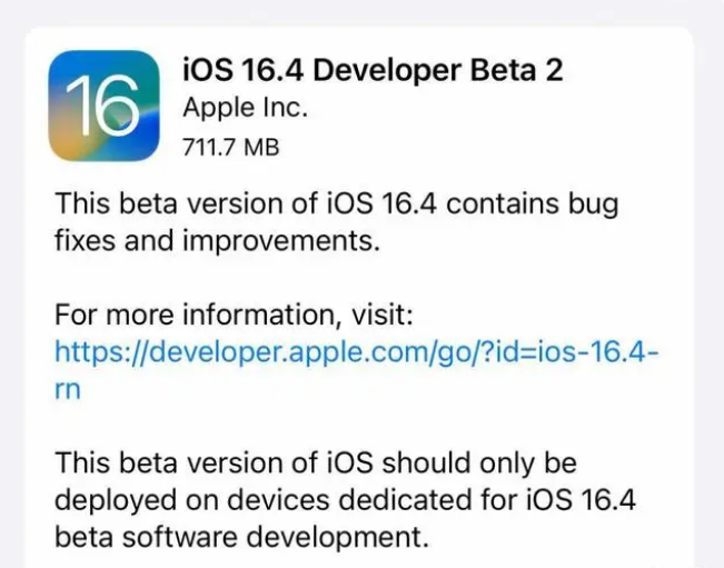 建邺苹果手机维修分享：iOS16.4 Beta2升级建议 