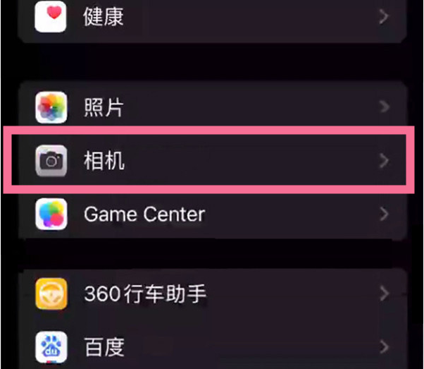 建邺苹果14服务点分享iPhone14 开启音量键连拍的方法 