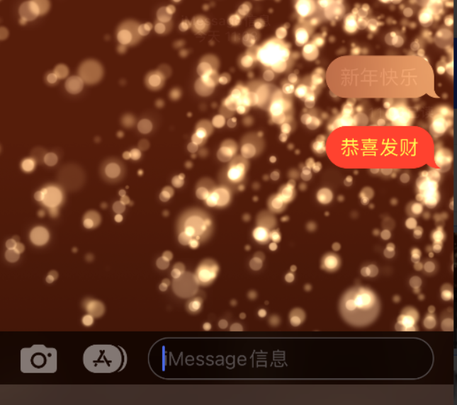 建邺苹果维修网点分享iPhone 小技巧：使用 iMessage 信息和红包功能 