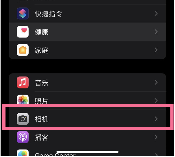 建邺苹果14维修分享iPhone 14在截屏中选择文本的方法 