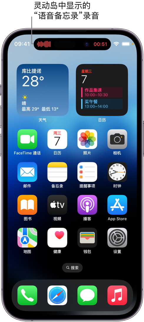 建邺苹果14维修分享在 iPhone 14 Pro 机型中查看灵动岛活动和进行操作 