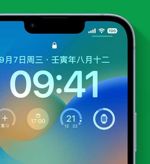 建邺苹果手机维修分享官方推荐体验这些 iOS 16 新功能 