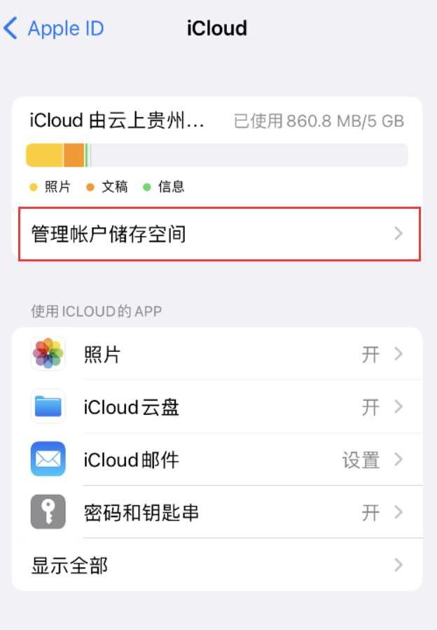 建邺苹果手机维修分享iPhone 用户福利 