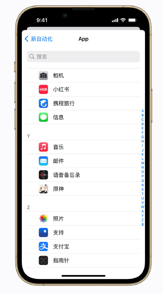 建邺苹果手机维修分享iPhone 实用小技巧 