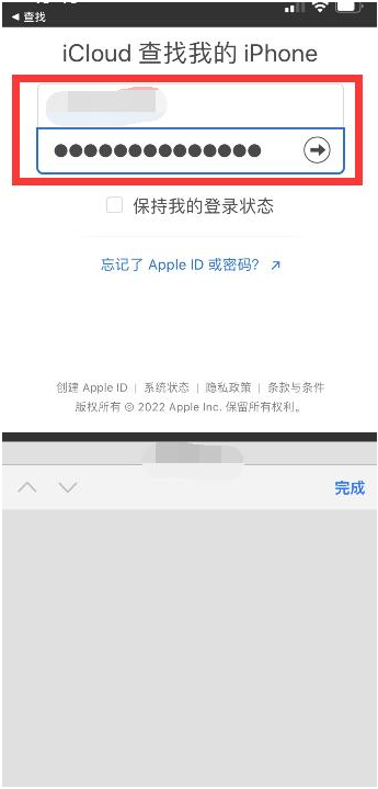 建邺苹果13维修分享丢失的iPhone13关机后可以查看定位吗 