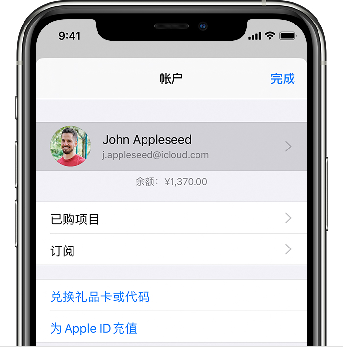 建邺苹果手机维修分享iPhone 12 如何隐藏 App Store 已购项目 