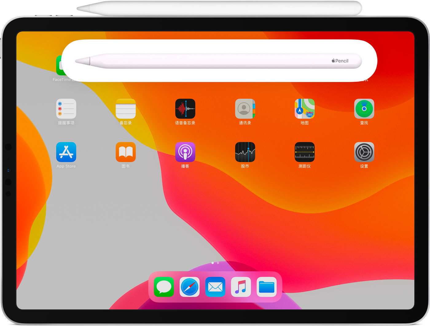 建邺苹果手机维修分享iPad Pro 如何与 Apple Pencil 配对连接 