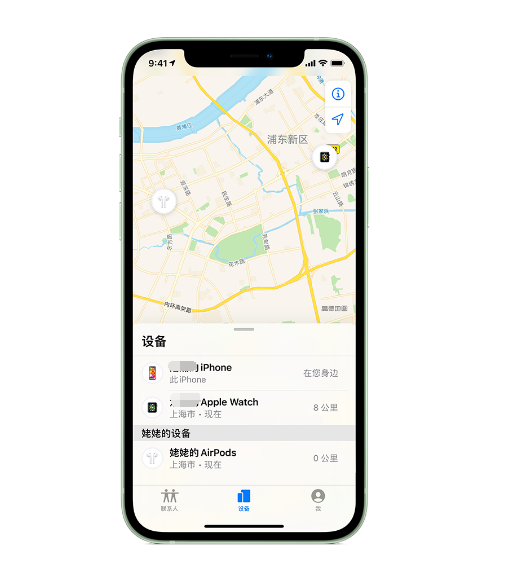 建邺苹果手机维修分享iPhone “家人共享”功能 